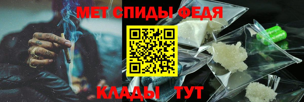 Амфетамин  Вход с VPN  Краснознаменск  Amphetamine Premium 