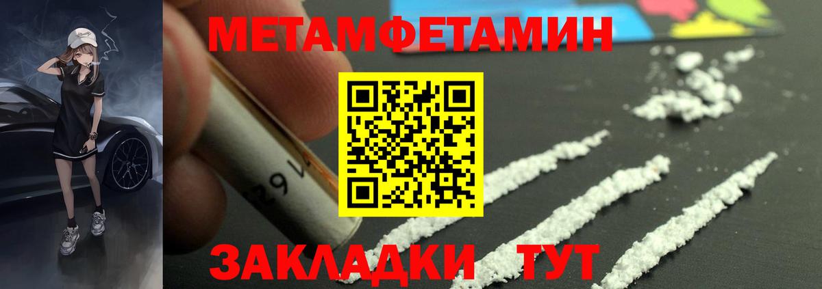 Codein  Краснознаменск  COCAIN  A PVP СОЛЬ   Меф МЯУ МЯУ   Гашиш  Конопля  Вход с VPN 