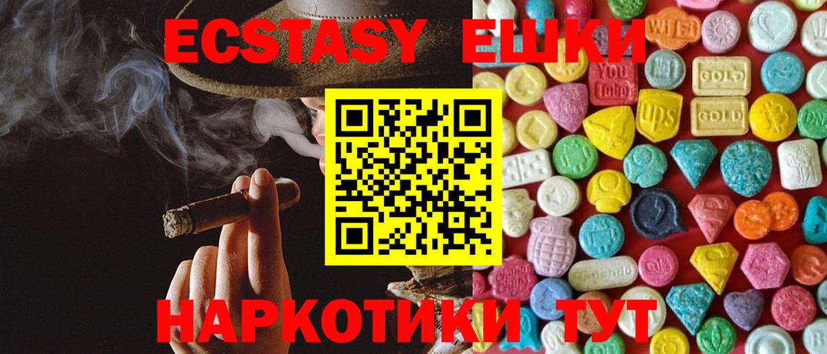 Краснознаменск  как найти закладки  Вход с VPN  Ecstasy 280 MDMA  Экстази mix  Ecstasy 