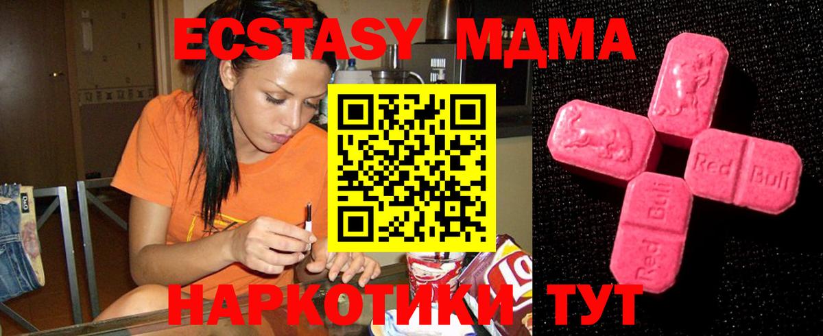 ЭКСТАЗИ Philipp Plein Краснознаменск