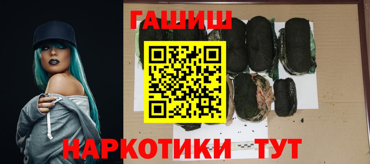 Мефедрон Краснознаменск