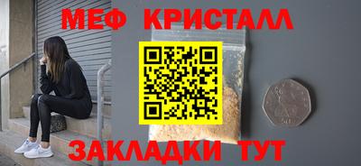 молекула духа Краснознаменск