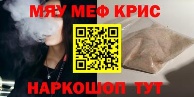 мет Краснодар