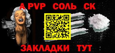 мет Краснодар