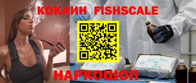 кокаин Краснокаменск