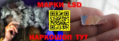 молекула духа Краснознаменск