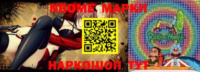 мет Краснодар