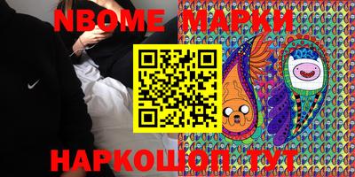 молекула духа Краснознаменск
