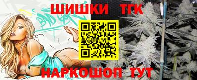 кокаин Краснокаменск