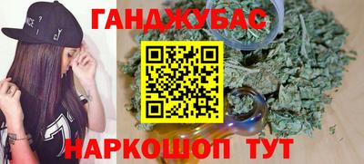 кокаин Краснокаменск