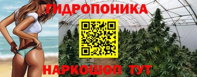 мет Краснодар