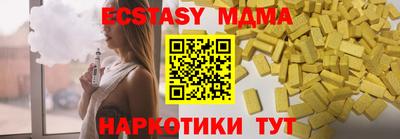 мет Краснодар