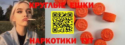 кокаин Краснокаменск