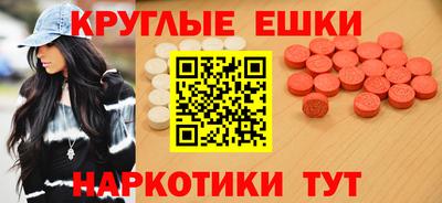 молекула духа Краснознаменск