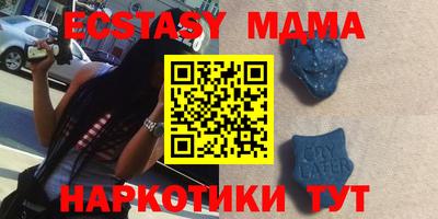 молекула духа Краснознаменск