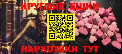 молекула духа Краснознаменск