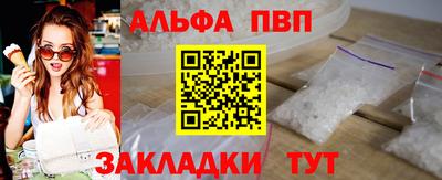 кокаин Краснокаменск