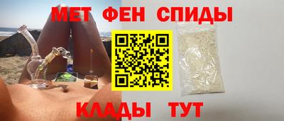 кокаин Краснокаменск