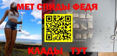 мет Краснодар