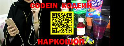 кокаин Краснокаменск