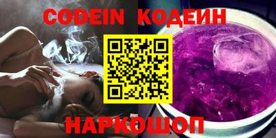кокаин Краснокаменск