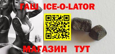 кокаин Краснокаменск