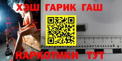 молекула духа Краснознаменск