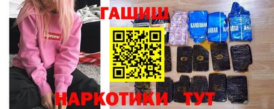 молекула духа Краснознаменск