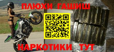 молекула духа Краснознаменск