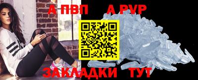 кокаин Краснокаменск