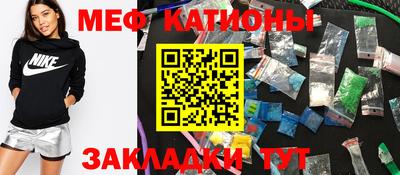молекула духа Краснознаменск
