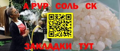 мет Краснодар