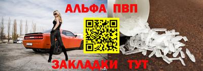 кокаин Краснокаменск