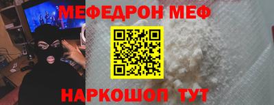 молекула духа Краснознаменск