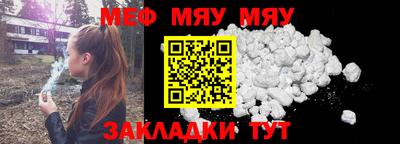 молекула духа Краснознаменск