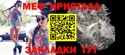 кокаин Краснокаменск