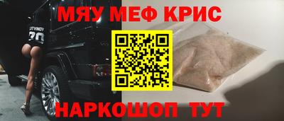 мет Краснодар