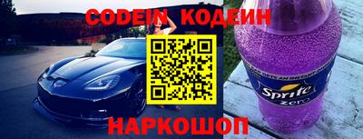 молекула духа Краснознаменск