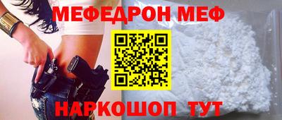 молекула духа Краснознаменск
