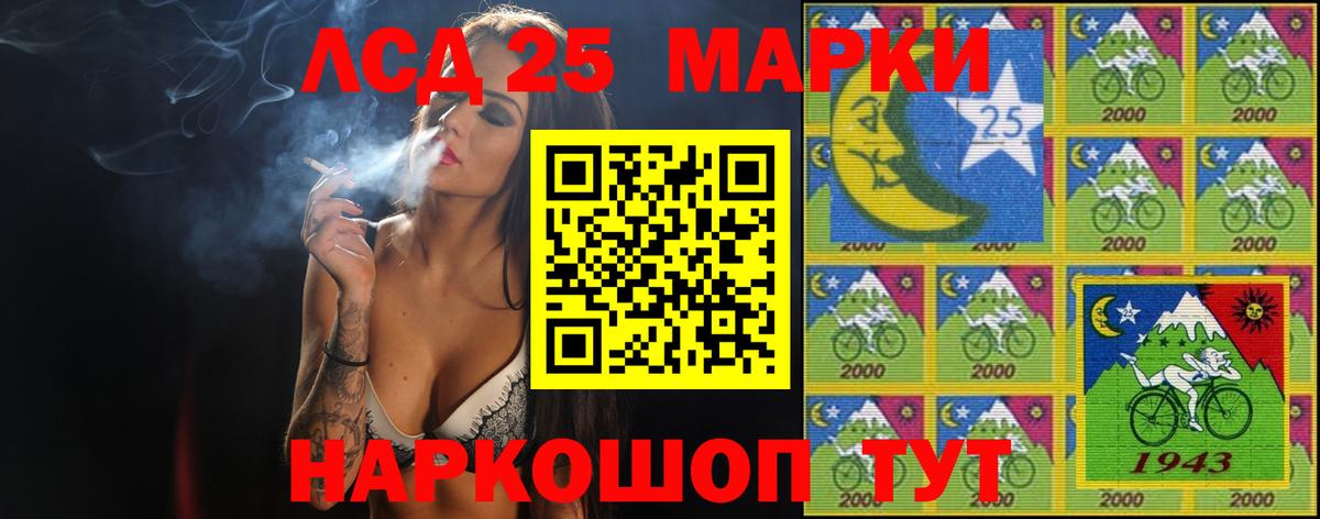 Лсд 25 экстази  Вход с VPN  Лсд 25 экстази ecstasy  Краснознаменск  Лсд 25 экстази кислота 
