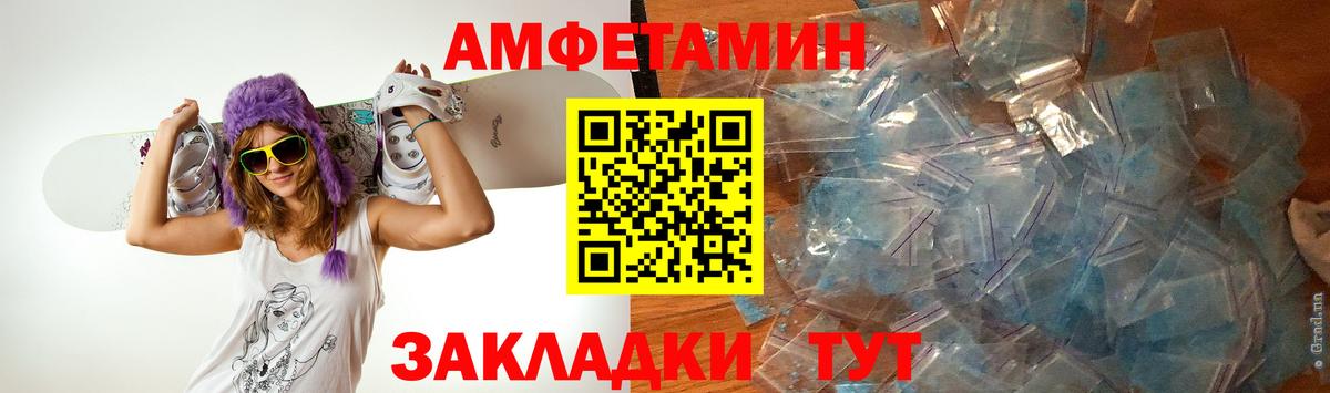 Метамфетамин витя Краснознаменск