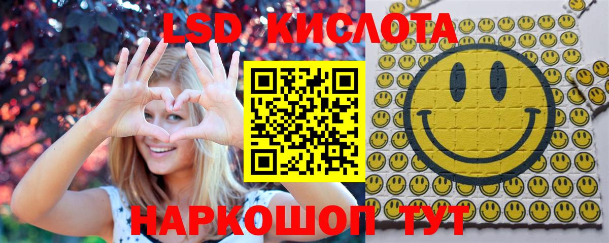 Марки N-bome 1,5мг  Вход с VPN  купить закладку  Краснознаменск  Марки 25I-NBOMe 